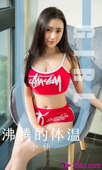 美女如云