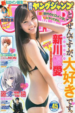 月刊少女野崎君